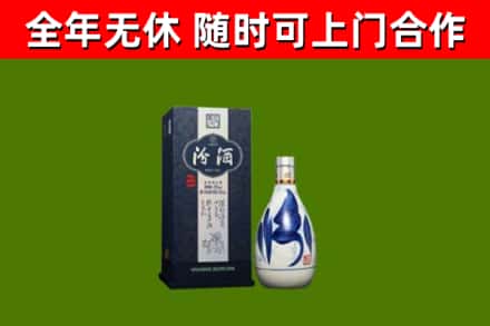 市中烟酒回收汾酒.jpg